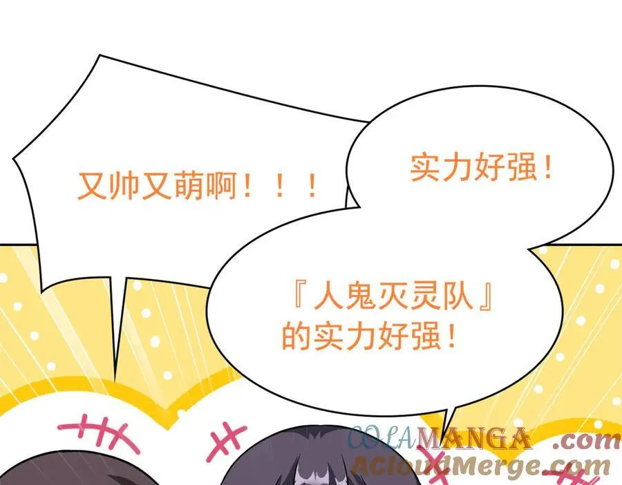 282 不幸千手，变成没手128