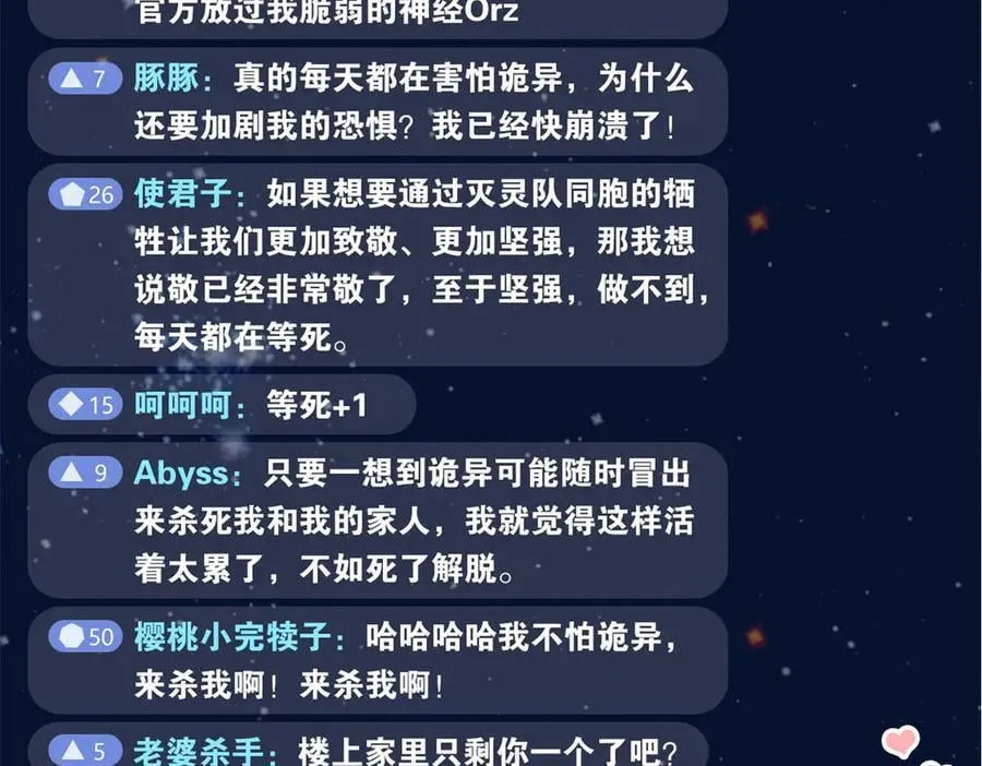 281 全国关注，直播开始27