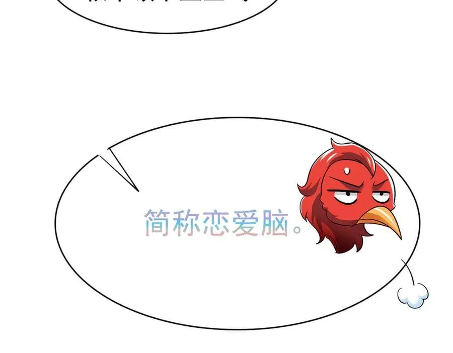 276 自求多福，有我在呢79