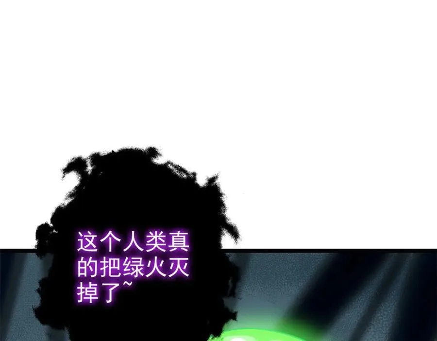 285 最重要是！保护爸爸！5