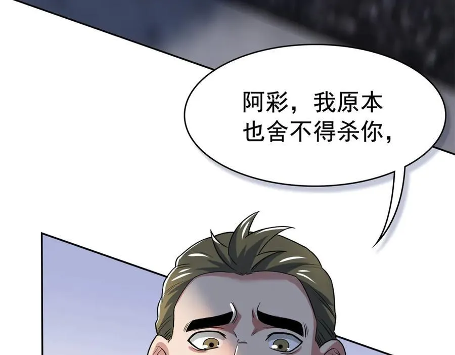 272 生无可恋，死了算了87