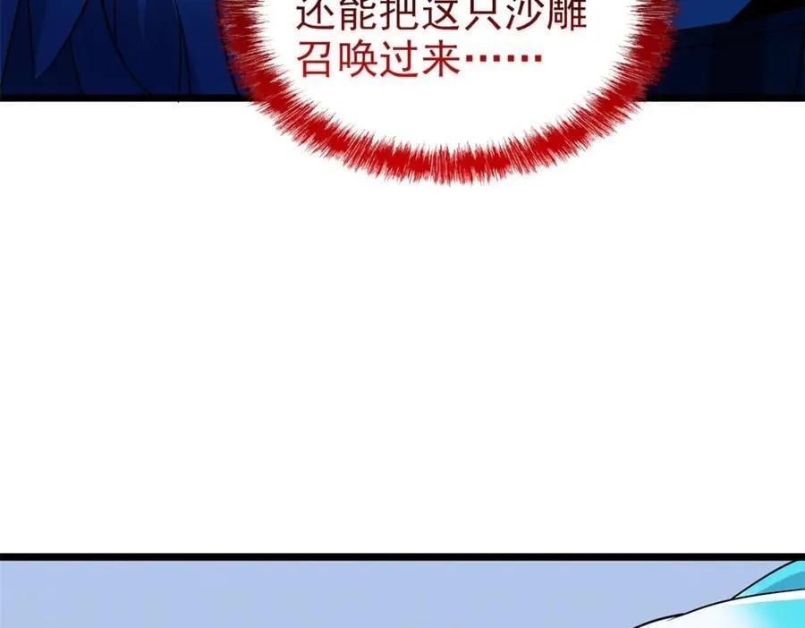 273 灵息薄弱，易生邪崇42