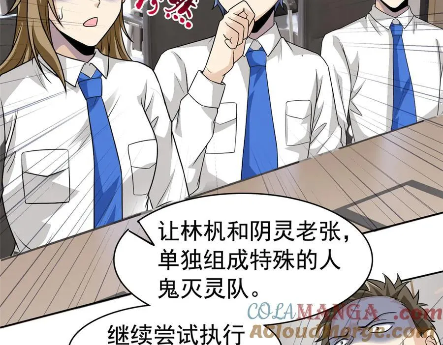 272 生无可恋，死了算了40