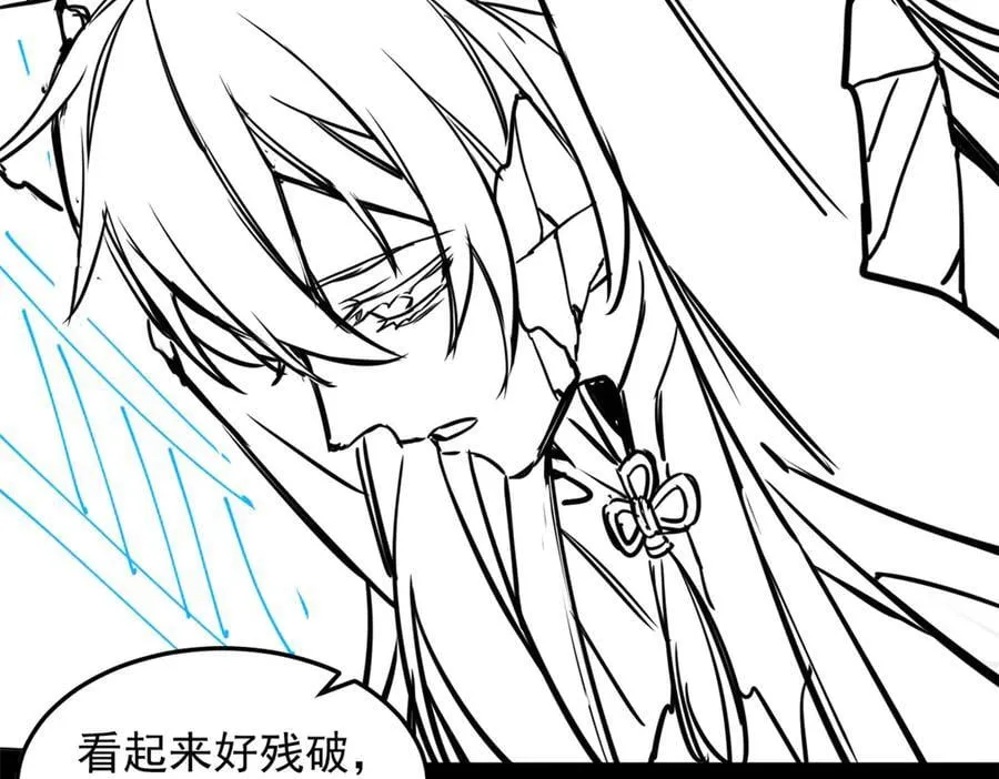 266 菜鸟D队，怕鬼队长143
