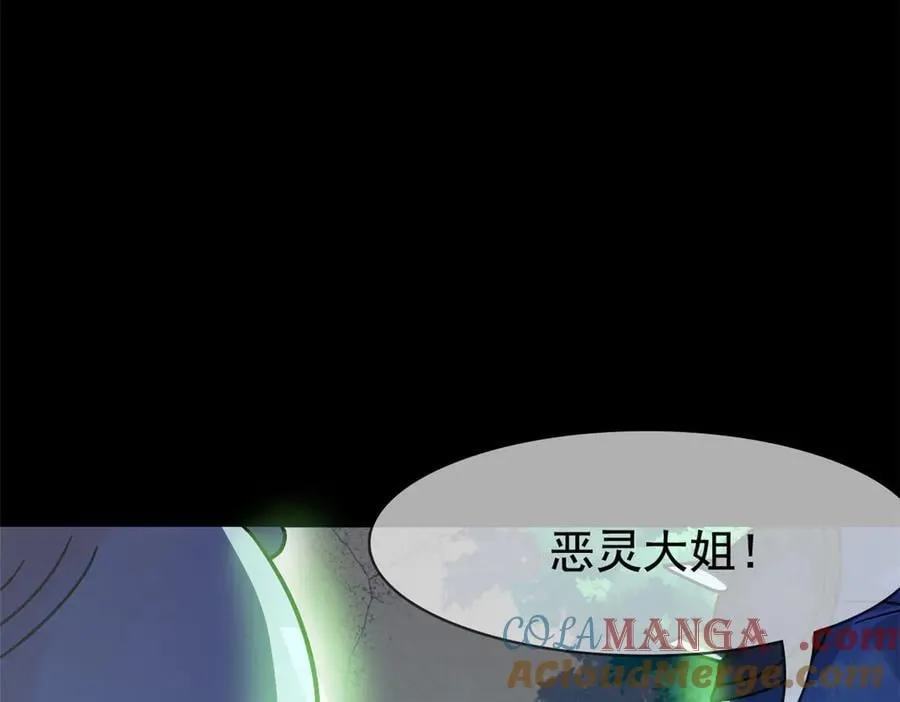 266 菜鸟D队，怕鬼队长100