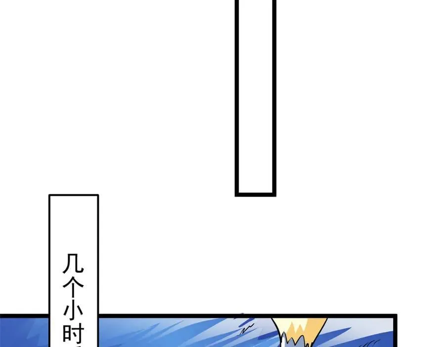 287 艰难渡海，飞不动了94