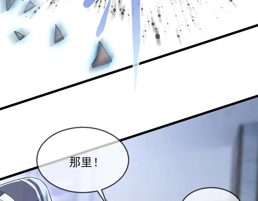 269 雷达老张，指哪打哪！77