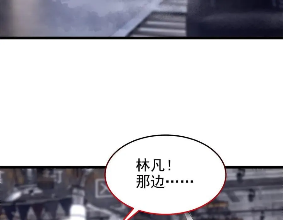 279 火异能者，人类希望25