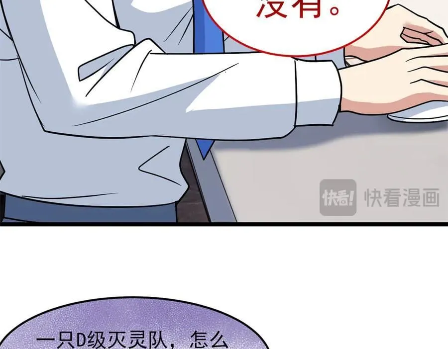 271 宁可错杀，不能放过41