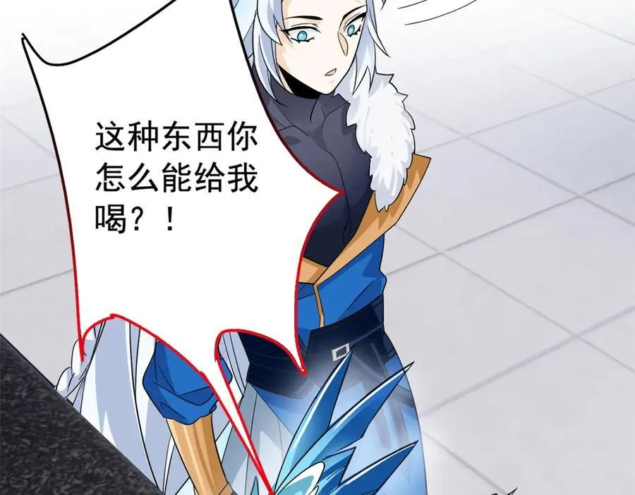 274 公鸡公鸡，你好香啊~57