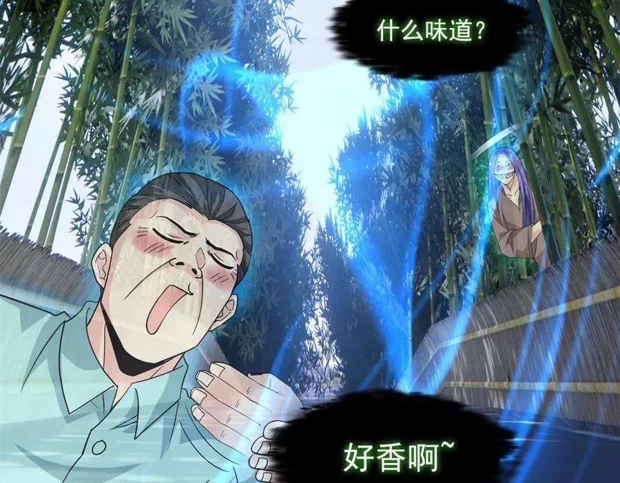 276 自求多福，有我在呢30