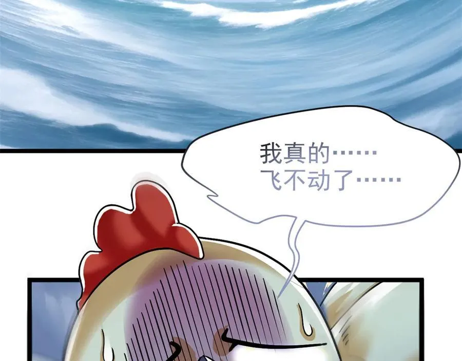 287 艰难渡海，飞不动了126