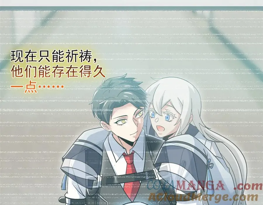 283 田忌赛马，诡异联合24