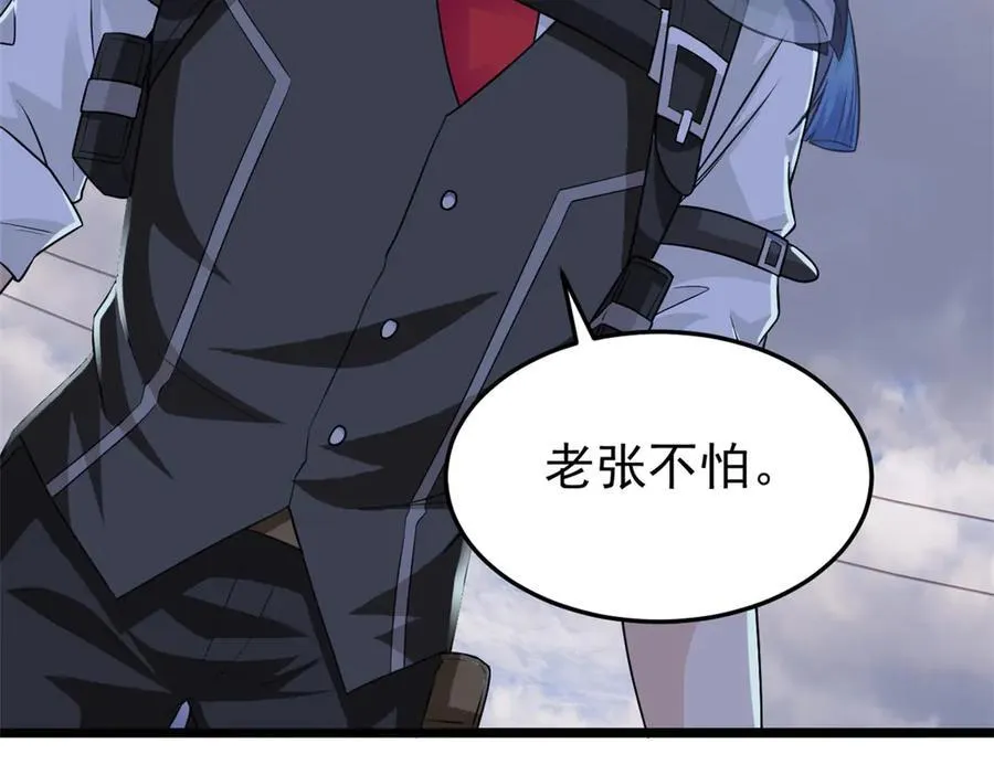 279 火异能者，人类希望15