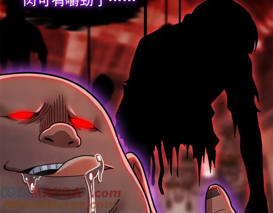 279 火异能者，人类希望64