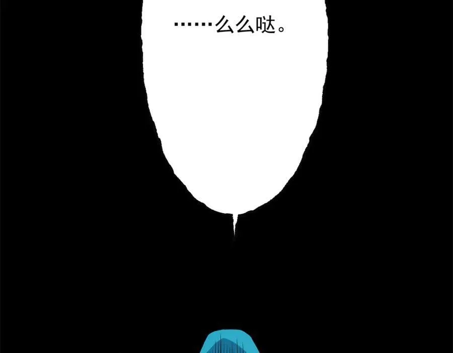 267 等待曙光，“你”即曙光47
