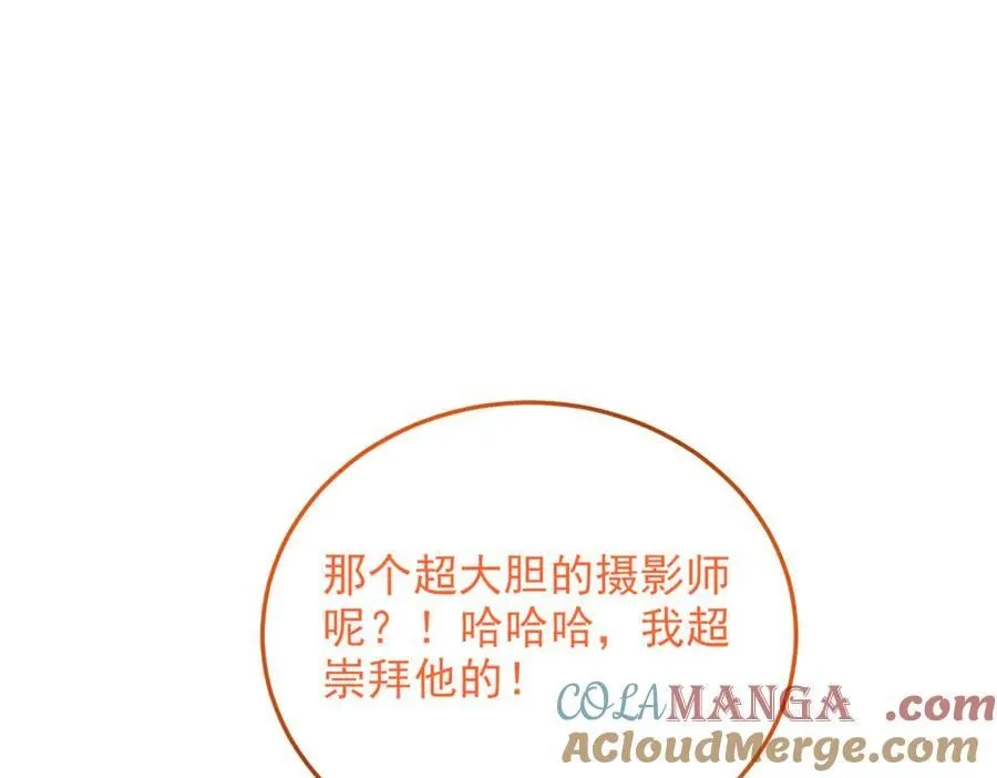 283 田忌赛马，诡异联合68
