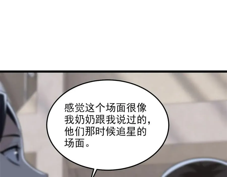 283 田忌赛马，诡异联合89