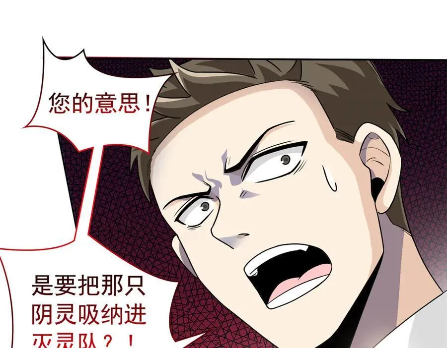 272 生无可恋，死了算了43