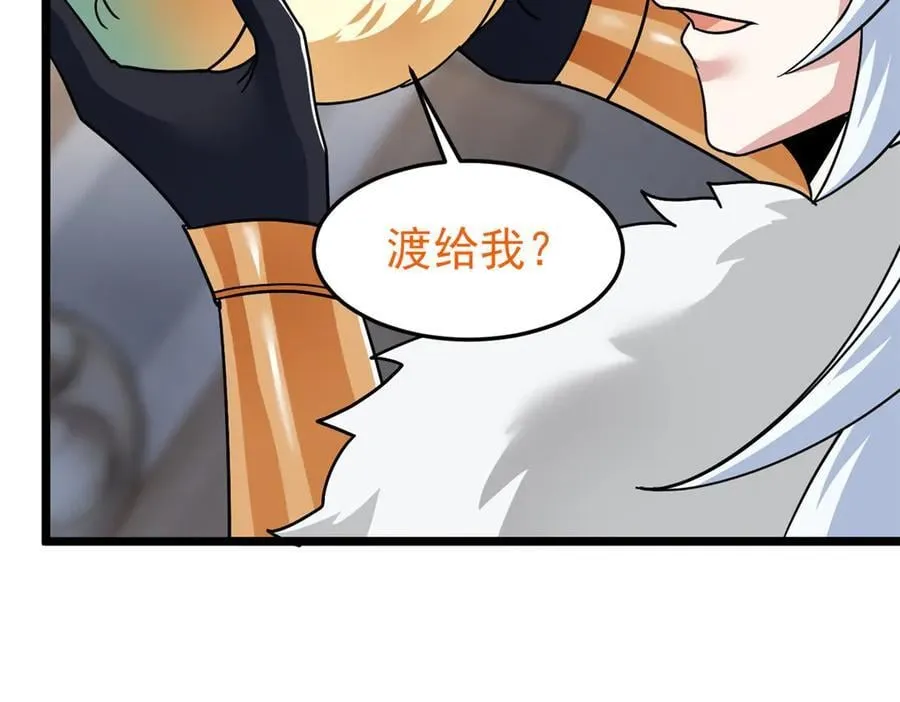 275 公鸡告状，渡珠给鸡75
