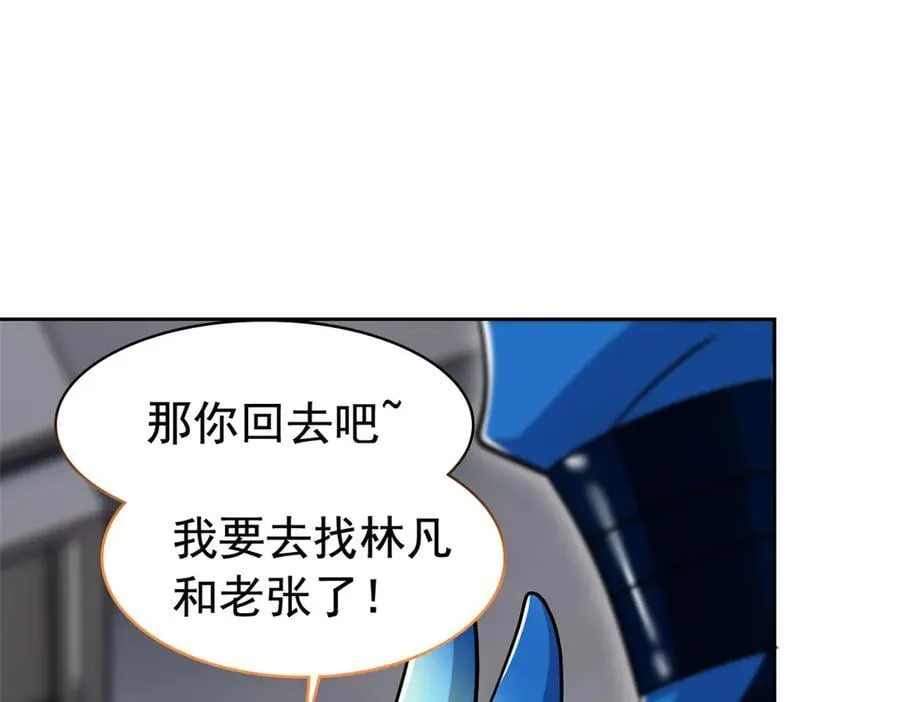274 公鸡公鸡，你好香啊~94