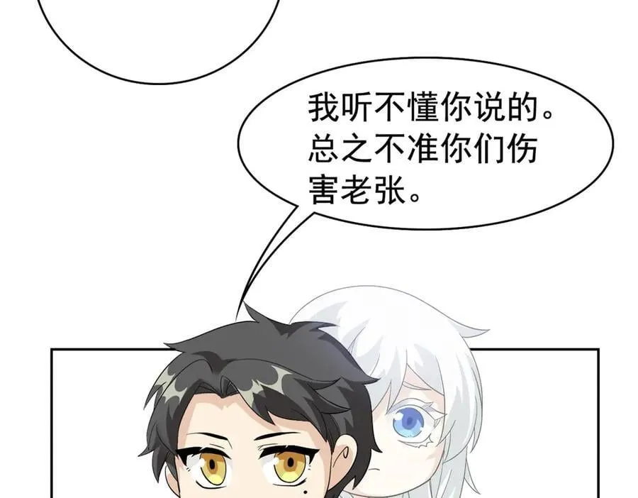 268 有他没我！有我没他102