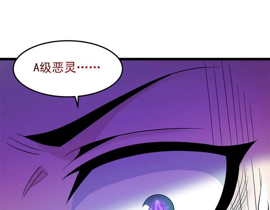 269 雷达老张，指哪打哪！103