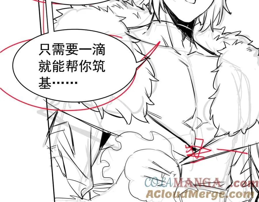 273 灵息薄弱，易生邪崇112