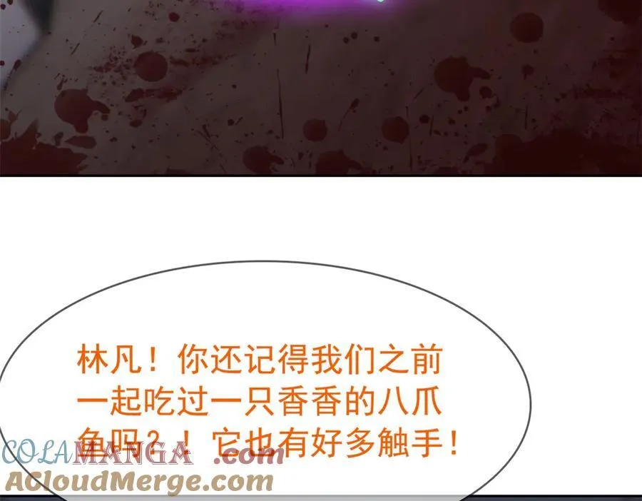 282 不幸千手，变成没手28