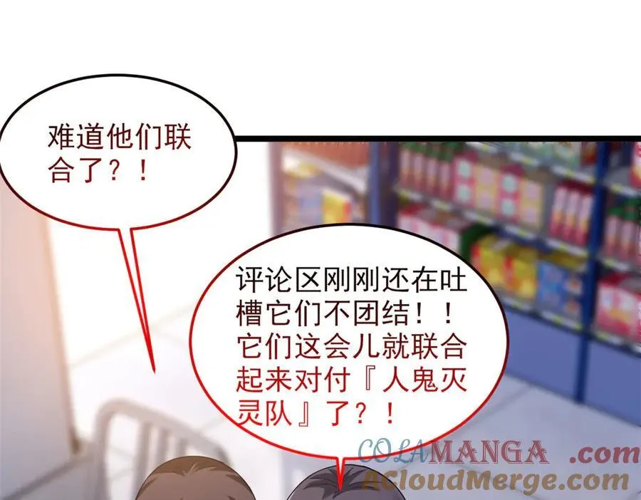 283 田忌赛马，诡异联合132