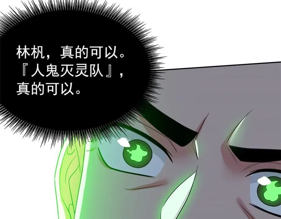 280 准备开启，全国直播53