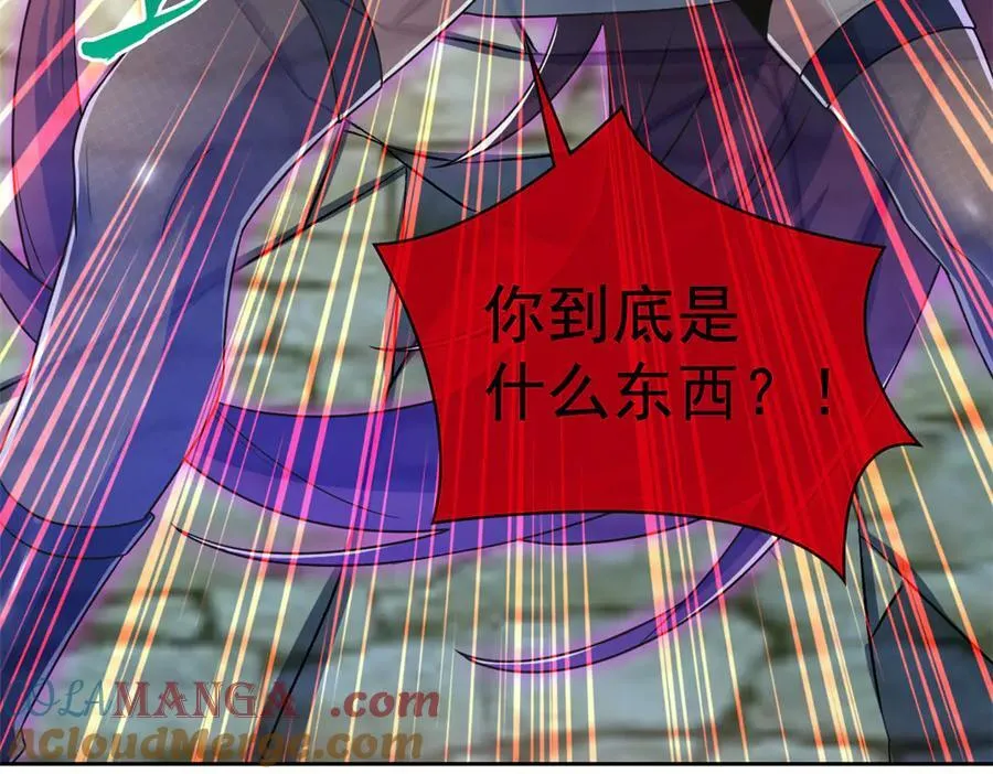 270 恶灵惨惨，队长可怕64