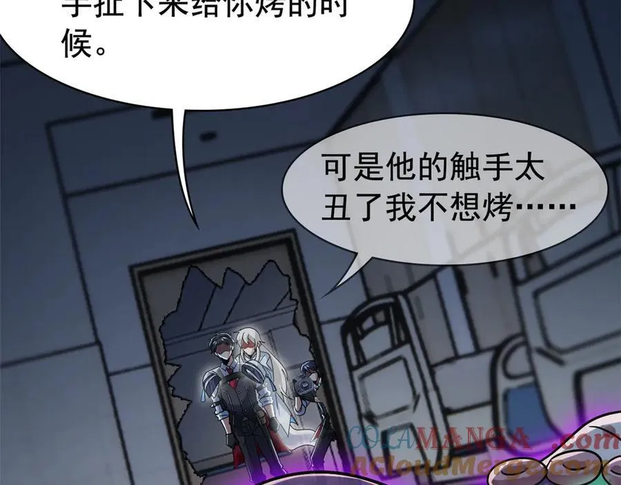 282 不幸千手，变成没手92