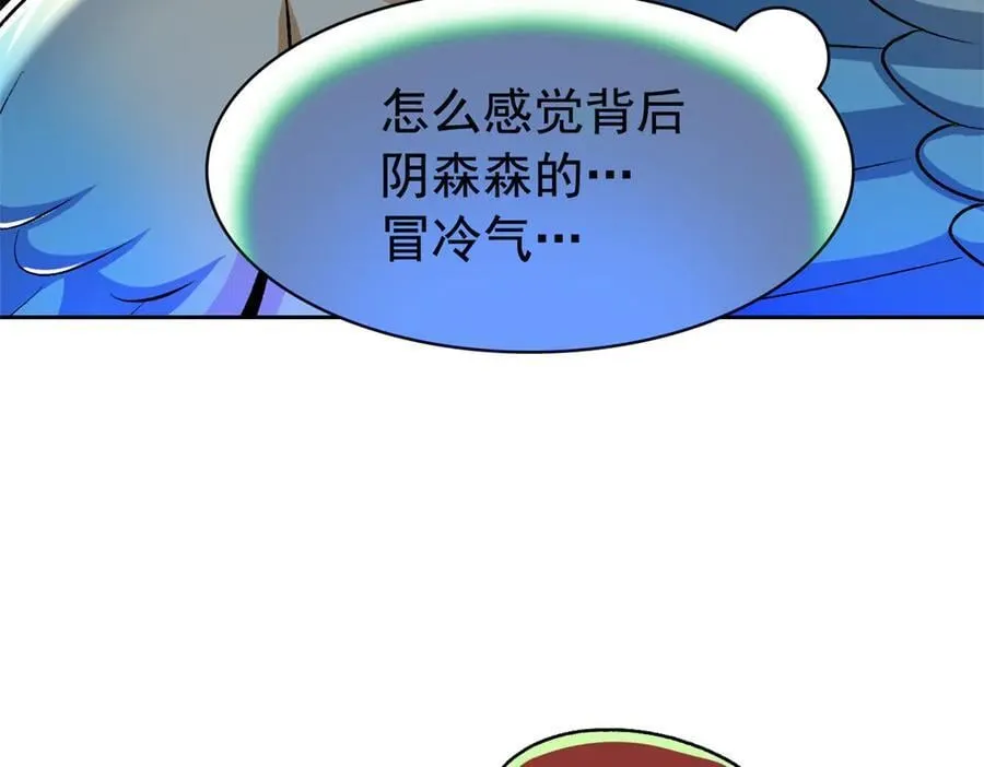 276 自求多福，有我在呢39