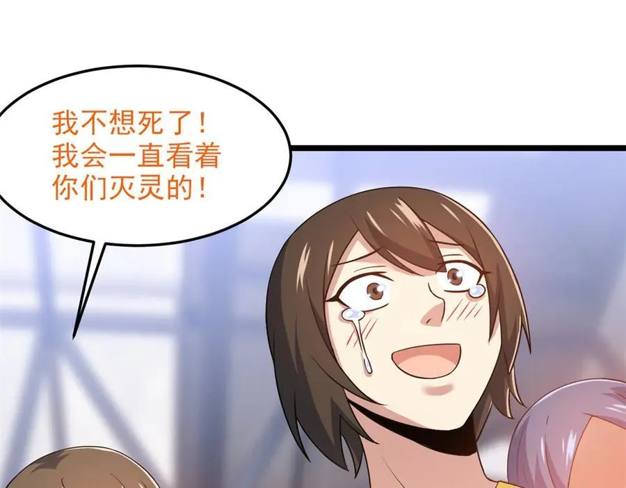 283 田忌赛马，诡异联合75