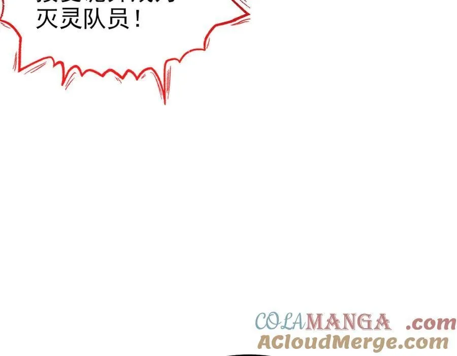 281 全国关注，直播开始76