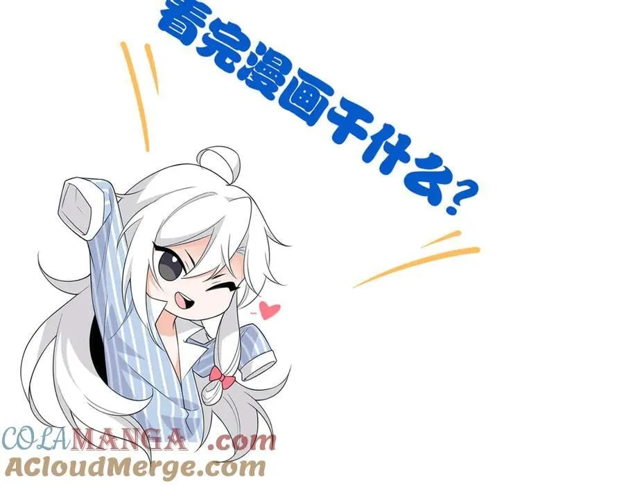 283 田忌赛马，诡异联合144