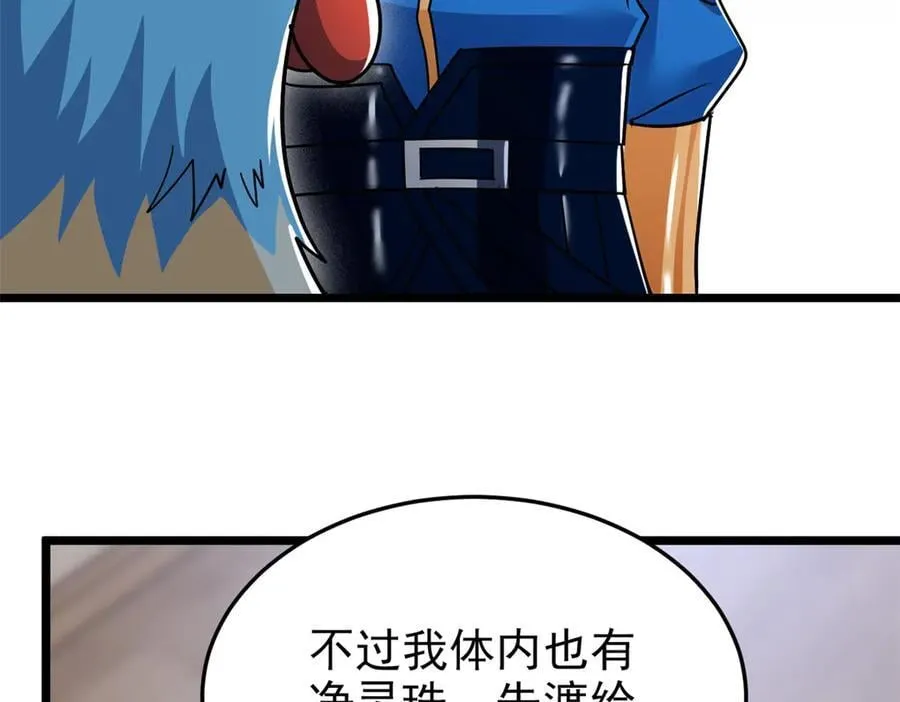 275 公鸡告状，渡珠给鸡73
