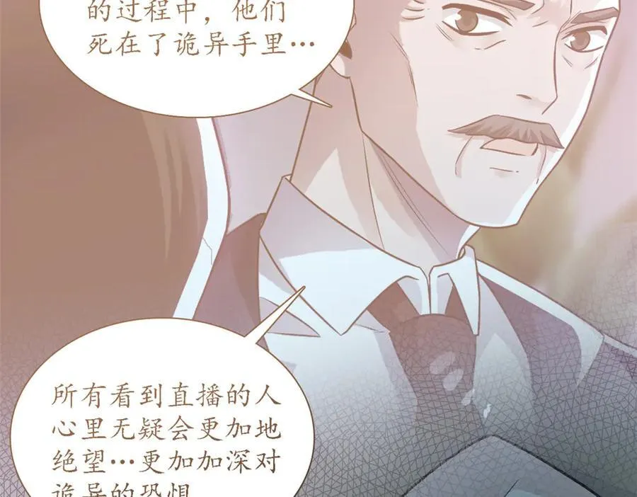 283 田忌赛马，诡异联合10