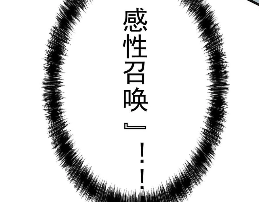 273 灵息薄弱，易生邪崇30