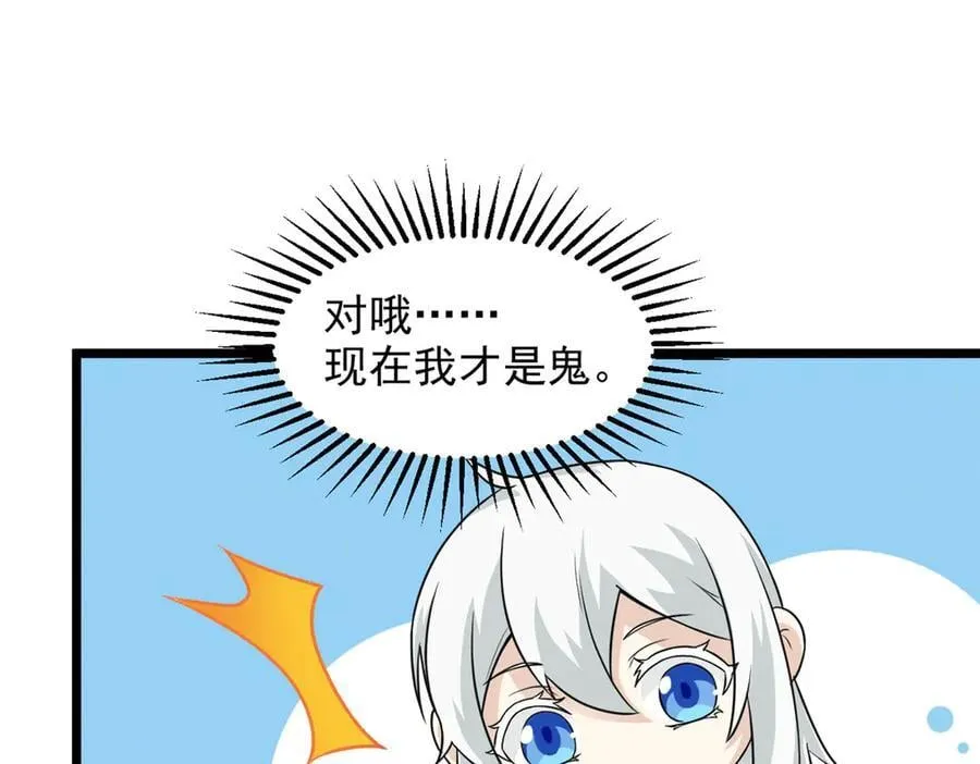 265 温和阴灵，A级恶灵27