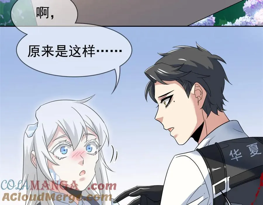 268 有他没我！有我没他56