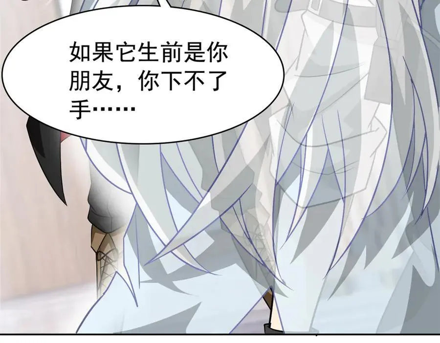 268 有他没我！有我没他77