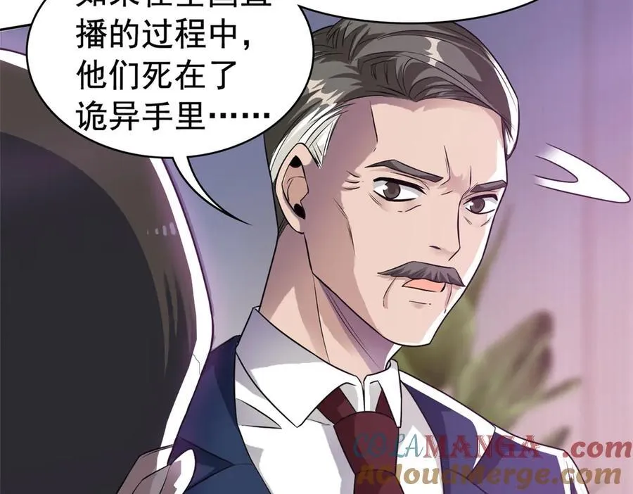 280 准备开启，全国直播76