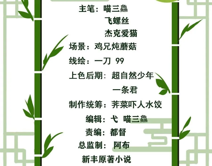 264 阿飘老张，在线逃命3