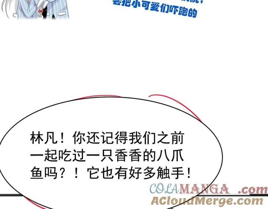 281 全国关注，直播开始124