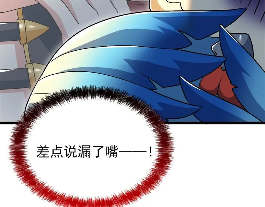 273 灵息薄弱，易生邪崇87