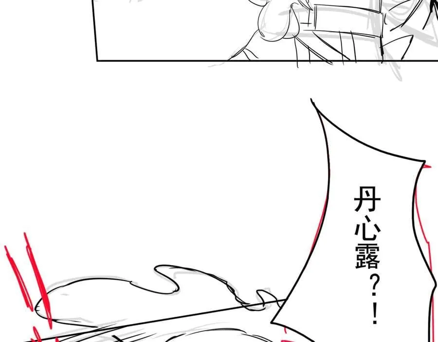 273 灵息薄弱，易生邪崇113