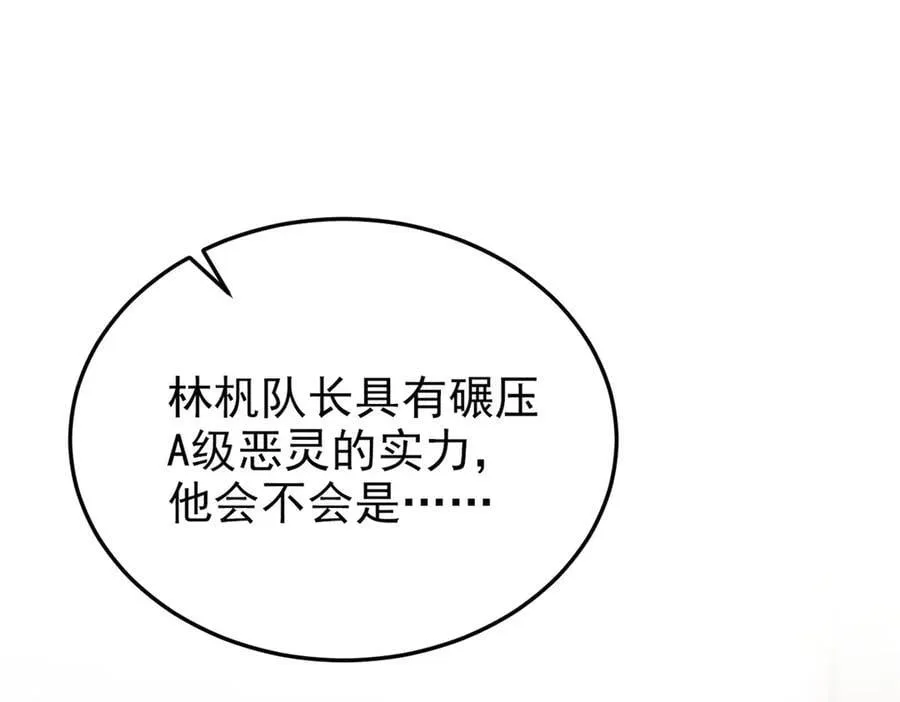281 全国关注，直播开始45