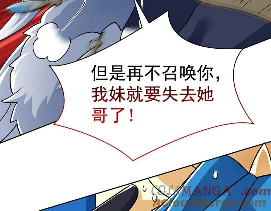 276 自求多福，有我在呢108